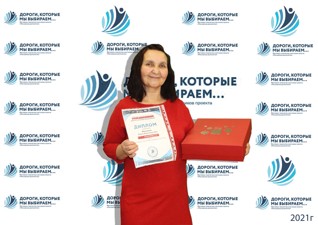 Пенсионерка из Южнопортового стала дипломантом городского творческого конкурса