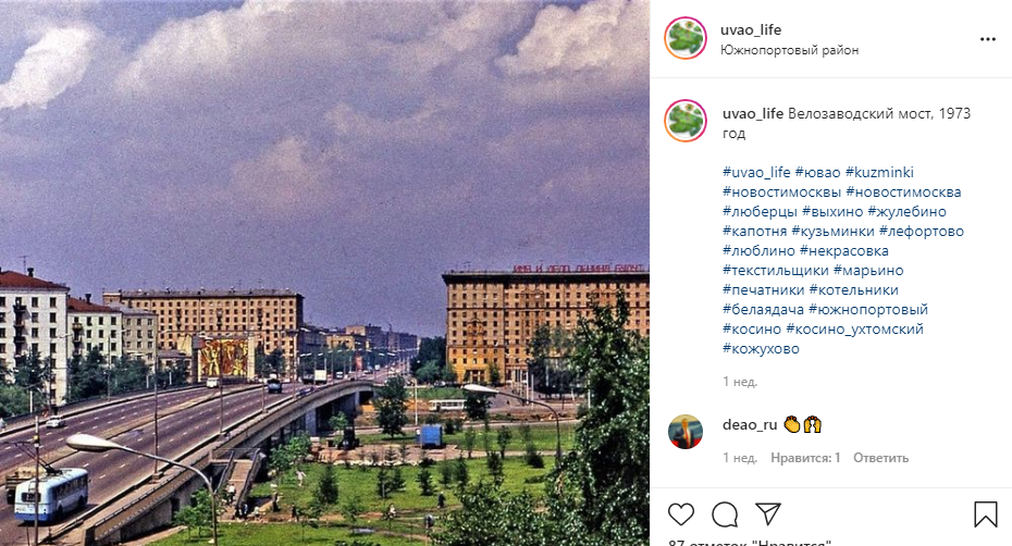 Фото дня: троллейбус на Велозаводском мосту