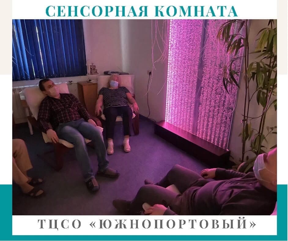 ТЦСО